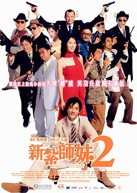 此前该片在上海国际电影节站展映期间曾因“女同”故事情节引起不小 陈可辛轻松受访忆艰难 称想收回《甜蜜蜜》版权 2013-09-05 威尼斯当地时间9月2日，在第70届威尼斯电影节举办期间，导演陈可辛接受专访。