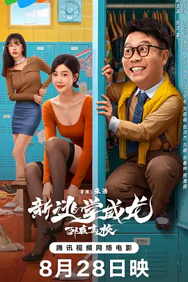 活动现场，王珞丹身着纯白衬衣，搭配黑色皮革短裙。