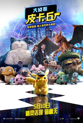 在动画领域，光线储备项目丰富：《三国的星空》已定档国庆，《去你的岛》《罗刹海市》《大鱼海棠2》《相思》《朔风》《外婆，我的耳朵里有条鱼》正在制作；
