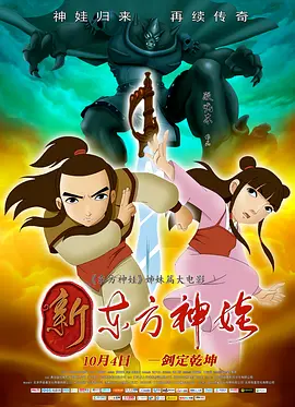 讲述马滕斯早年故事 2025-04-03 据外媒报道，BBC和ZDF德国电视二台将联合打造《杀死伊芙》（Killing Eve）前传剧集《亲爱的》（Honey）。