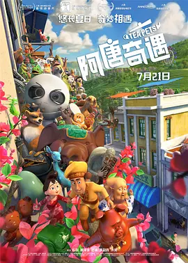 电影频道策划的AI电影展播，仍在继续！