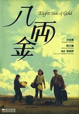 “海盗船长”约翰尼·德普 《加勒比海盗4》日本爆红 上映3天观众近百万 2011-05-24 好莱坞男星约翰尼·德普主演的《加勒比海盗4：惊涛怪浪》自5月20日在日本全国800块大银幕(包括3D院线)上映以来，上映3天的票房收入高达14亿1356万日元(约合人民币1.Q版钥匙扣 2011-02-26 好莱坞男星约翰尼·德普主演的《加勒比海盗4：陌生的潮汐》即将登陆日本，影片预售票将从3月26日起在日本全国发售，购票影迷均可获赠一套以6位主角原型设计的Q版“海盗钥匙扣”，极具收藏价值。