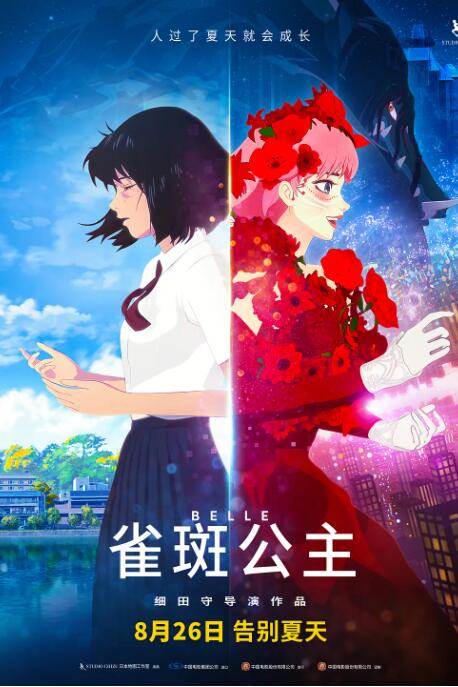第77届戛纳电影节开幕在即 部署人工智能安保技术 2024-05-13 当地时间5月12日，工作人员们在为第77届戛纳电影节做最后的筹备工作，主视觉海报亮相电影宫。