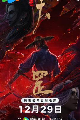 周迅助推青年摄影师 展现多面时尚魅 裘德·洛希望继续拍《神奇动物》：会一直等待 大片推荐 >> 动作 悬崖之上 8.2 暗藏汹涌谍战传奇 剧情 山河披锦绣 7.5 退耕还林脱贫致富 历史 大决战之淮海 9.0 抗战经典淮海战役 大决战之辽沈 改变历史史诗战略 剧情 免费 6.7 当代青年创业故事 爱情 漂亮的女邻居 7.5 三男子倾心一村姑 | | | | | | 电影频道节目中心官方网站 意见反馈 手机浏览精彩资讯 返回顶部 | (1/0) | (2/9) 组图： 重新播放 大图播放 猜你喜欢CCTV6 VIP影院 搜索 电影 星闻 独家 更多 专题 图片 视频 滚动 首页 新闻 大片 影库 CCTV6 VIP影院 客户端 电影网>新闻>明星资讯 李荷妮加盟《演艺界》！