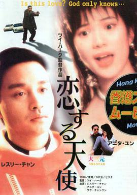 《甜咸之间》发布角色剧照 电影《甜咸之间》正在热映！