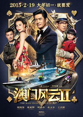 《我和我的家乡》《数码宝贝：最后的进化》稳居榜单第二、第三位，《我和我 周六大盘持续走高 《金刚川》稳居榜单之首 2020-10-25 10月24日，全国院线总票房报收2.06亿。