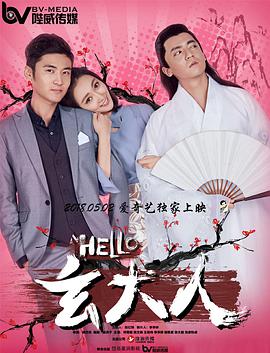 《浴血黑帮》宣布推出续集剧集 10 德鲁·斯特鲁赞去世 曾为《哈利·波特》设计海报 独家专访 王鹤润专访 | “见山是山” 从演自己到成为角 宋木子专访|从“献声”到“参演”的圆梦之旅 明星写真 去写真频道 王俊凯盛夏光年大片 展现一纪成长轨迹与艺术 啪姐性感登封！