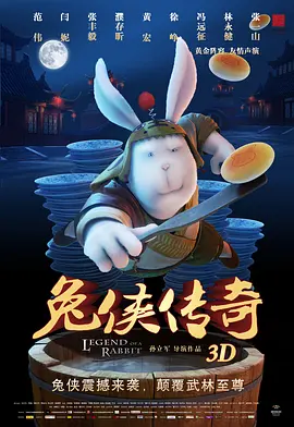 搜索-电影网 消息 首页 新闻 视频 大片 影库 CCTV6 VIP影院 全部 电影 电视剧 影人 视频 图片 新闻 更新时间 所有 1小时内 今日内 1周内 1个月内 从资讯频道搜索 结果 140545 条 《博物馆奇妙夜3》发角色海报 众多人物穿越归来 2014-11-19 时隔五年，《博物馆奇妙夜》的第三集终于姗姗来迟。