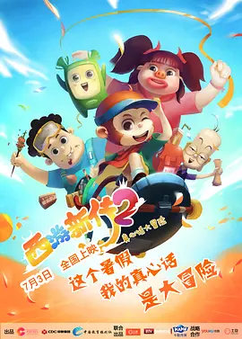 近日，该片公布了自己的“标题卡”。