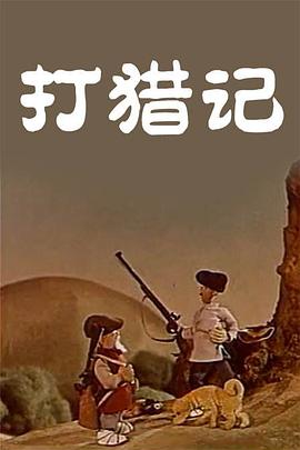 回顾近几年的电影表现，情绪营销虽然依旧有效，但其背后更多是能引发情绪的事件和故事本身。