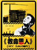 近几年，越来越多日本电影被翻拍，此前《花束般的恋爱》官宣翻拍，就引起不少关注，更在社交平台引起的网友的改编热潮；