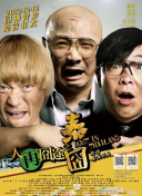 这部电影值回票价吗？