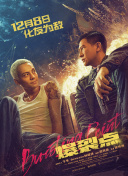 2024-06-13 当地时间6月11日，美国，乔什·奥康纳、格伦·克洛斯现身《利刃出鞘3》片场，从路透照中又能窥见一些端倪。
