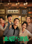Deadline独家报道，蒂姆·罗斯将加盟由基里安·墨菲主演、制片的电影版《浴血黑帮》，出演角色尚未曝光。