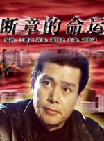 《蜂蜜的针》曝终极预告 袁泉上演除害猎杀法则3453人看过 《阳光女子合唱团》MV上线 A-lin歌唱爱与幸福2103人看过 《天才游戏》曝预告 彭昱畅丁禹兮化身纯恨宿敌2667人看过 《纯真年代的爱情》研讨会 孙千王天辰忆拍摄往3157人看过 新闻首页 电影新闻首页 明星新闻 华语 海外 成龙、梁朝伟、小贝、李栋旭等观战NBA中国赛 日前，25-26赛季NBA季前赛在中国澳门举行，成龙、梁朝伟 、刘嘉玲、任达华、大卫·贝克汉姆、林书豪、李小鹏、李栋旭、刘宪华、杜华、李汶翰等到场观... 《球状闪电》官宣 童瑶、王安宇、杨立新领衔主 9月25日，根据刘慈欣同名小说改编而成的剧集《球状闪电》阵容官宣，由陈思诚监制，戴墨执导，童瑶、王安宇、杨立新领衔主演，周一围、丁勇岱特邀主演，杨玏、... 倪妮、宋威龙外网生图抗打 时装周同场黛米·摩2025-09-24 汤唯、乔贝贝、张婧仪、吴磊等亮相伦敦时装周2025-09-24 演员于朦胧坠楼身亡 杨幂、迪丽热巴等发文悼念2025-09-12 《跛豪》《新上海滩》导演潘文杰逝世 享年69岁2025-09-10 更多 堪比时装周!