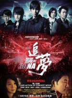 陈学冬现身获粉丝包围，李晨西装笔挺。