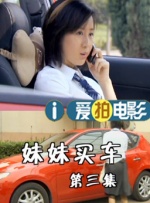 这次消息的主角是演员陈冲。
