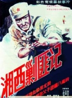 公映当日，《迈克尔·杰克逊：巨星之路》IMAX特别观影·传奇零距离专场举办。