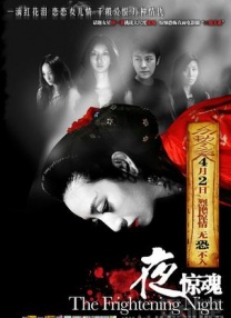 《高海拔之恋II》是香港著名导演杜琪峰、韦家辉联手，为大家奉上的一道特别的情人节大餐。
