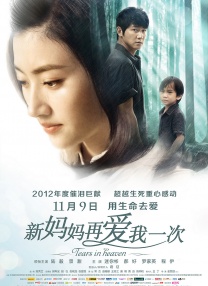 目前票房已突破21亿，成为当之无愧的春节档票房黑马。