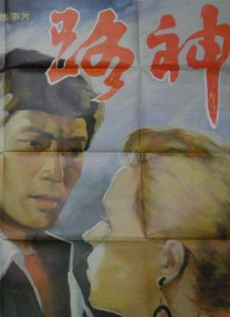 《封神第二部：战火西岐》不仅仅是一部电影，它是对传统文化的一次深度挖掘与创新演绎。