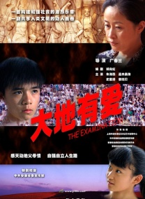人气歌手周深与尹约、钱雷再度合作，“开口跪”深情献唱空灵动人，陈坤、周迅默契入戏上演对峙与纠葛 献唱张艺谋新作！