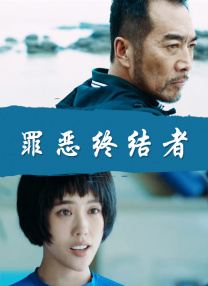 电影《玉树花开》首映礼 靳东深痛哀悼遇难者 2011-04-13 以反映藏汉民族团结血浓于水的感情基调为线索，表现藏汉团结一心，国难当头共同抗震救灾的电影《玉树花开》已于近日在北京召开首映典礼，剧中主要演员靳东、多布杰、仁青顿珠等都现身首映式 《春江花月夜》发布杀青曲 陈立农李现花絮首曝光 2019-08-29 陈立农和李现主演的电影《春江花月夜》前段时间正式杀青，今日片方发布由两位主演演唱的杀青曲《前程似锦》MV，MV中曝光了两人从筹备到杀青的精彩花絮。