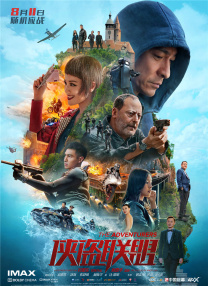 《哪吒之魔童闹海》:百亿票房的“钞能力” 2025-02-26 动画电影《哪吒之魔童闹海》目前票房已突破120亿元，超过《狮子王》进入全球影史票房榜前十位，电影不仅刷新了春节档票房纪录，更是从餐饮江湖到资本市场，从工厂车间到旅游景点都掀起现象级消费狂潮。