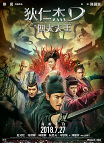 ” []独家原创稿件，未经授权不得转载，违者将追究其相关法律责任 标签： 大风杀白客辛柏青耿乐 ： 相关新闻 《蜂蜜的针》曝终极预告 袁泉上演除害猎杀法则2026-03-25 《年会不能停2！