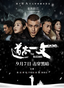 第15届长春电影节闭幕揭晓金鹿奖 2020-09-11 惠英红首战金筝奖告捷吻奖杯 返港获鲜花心情靓 2013-10-16 16日在香港，演员惠英红、陈家乐返港。
