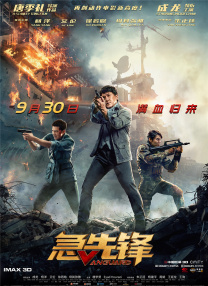点击链接观看视频：无量仙翁配音演员 竟是“最炫东北大爷”王德顺带着观众的关注与好奇，也在第一时间对演员王德顺进行了独家专访，听他分享“无量仙翁”的《哪吒之魔童闹海》幕后故事。