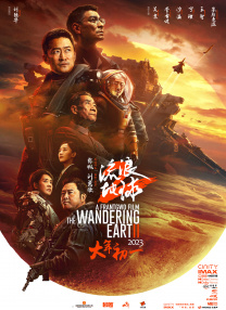 执行制片人克雷格·卓贝执导了前三集并担任执行制作人。