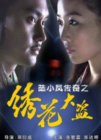 影片由卡西·阿弗莱克、艾瑞克·巴纳(Eric Bana)、本 克洛斯加盟《银河护卫队》 守卫者阵容仍未丰满 2013-05-30 曾或奥斯卡6次提名的演员格伦·克洛斯已确定加入詹姆斯·冈导演的《银河护卫队》。